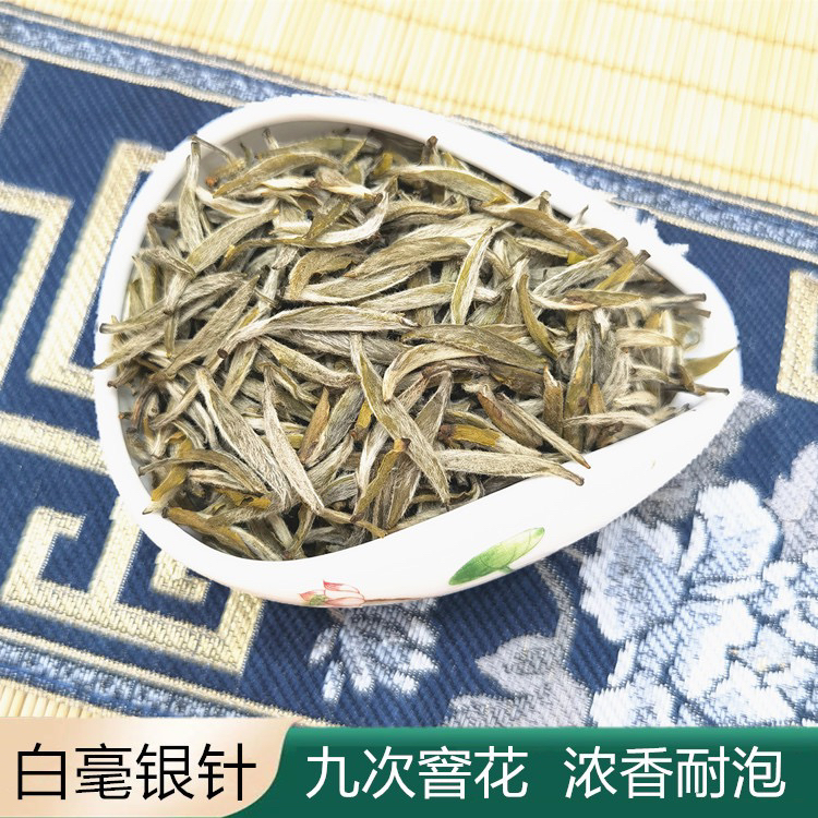茉莉花茶金龙毫白毫银针冷泡甜热泡香九窨白毫银针茉莉花茶