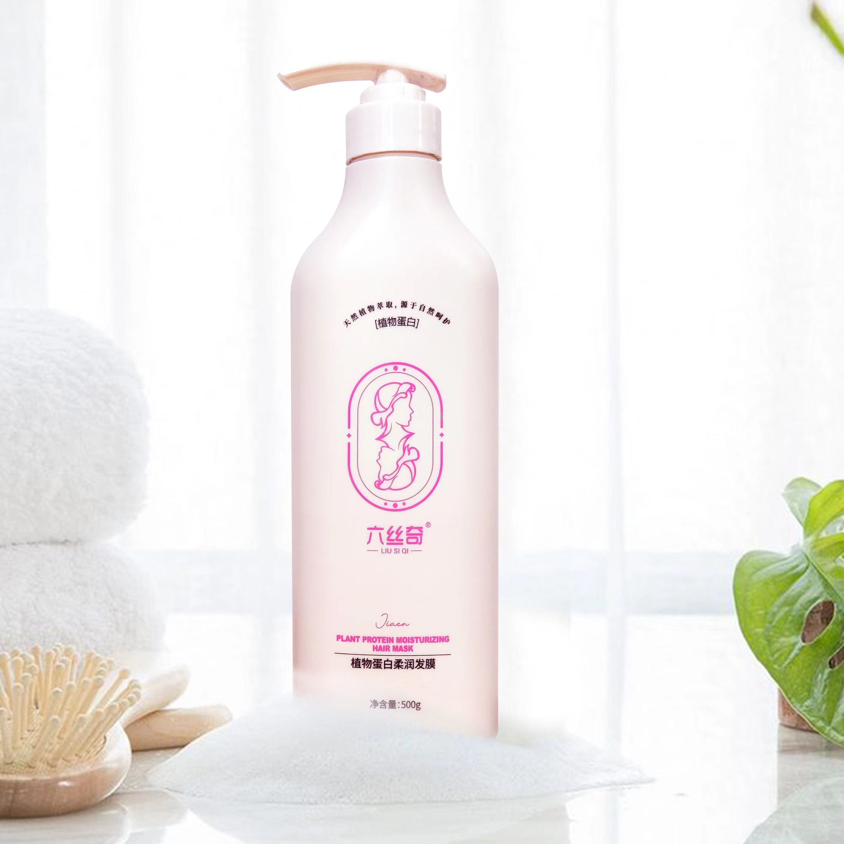 迦恩六丝奇洗护补水修护保湿留香