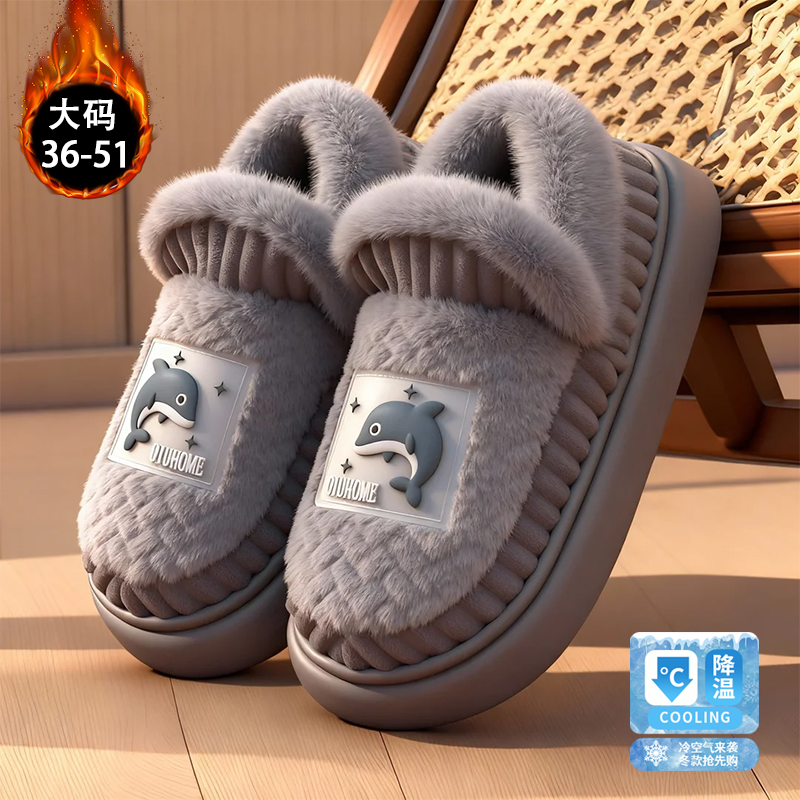 向伦家居特大码男士包跟棉拖鞋冬季2025新款室内保暖加绒