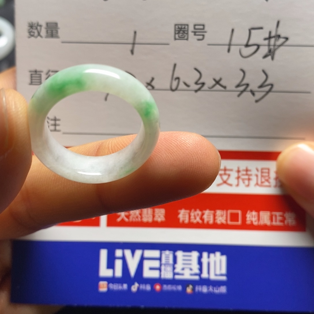 翡翠戒指未镶嵌以**?翡翠