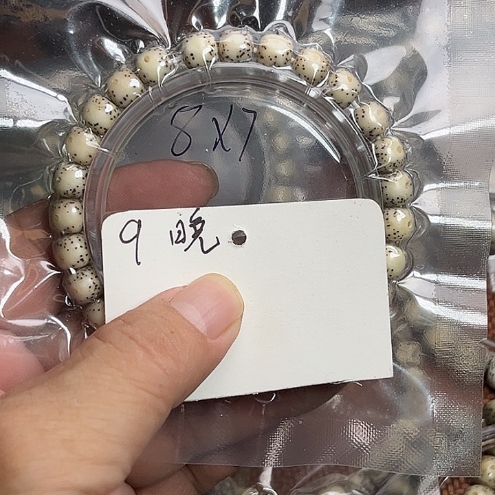 吊坠星月菩提9晚上