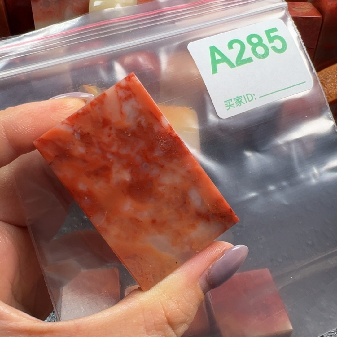 ****布老挝石印石老挝石