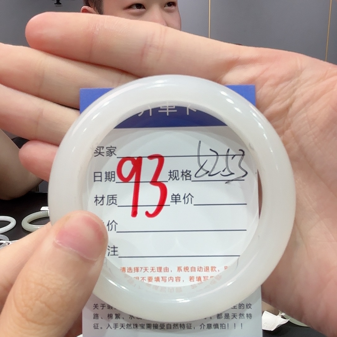 乐***~和田玉手镯未镶嵌