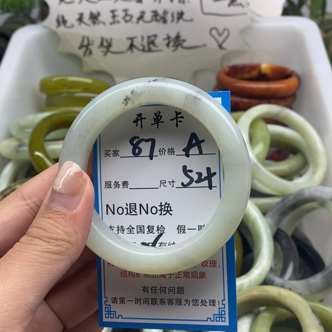蛇纹石玉未镶嵌手镯