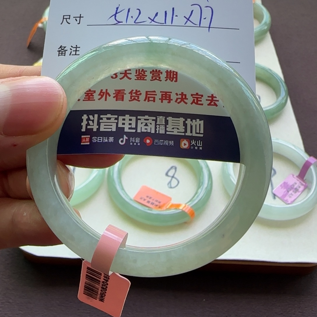 未镶嵌手镯翡翠天然A货翡翠手镯