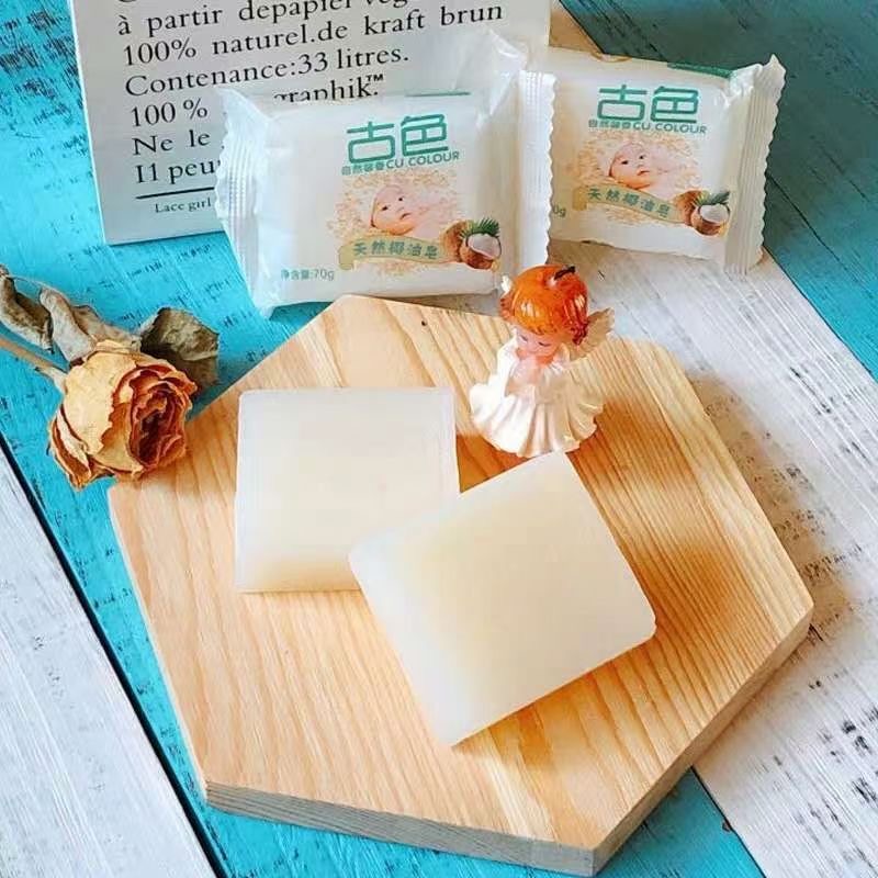 天然椰油皂婴幼儿温和去污椰油皂