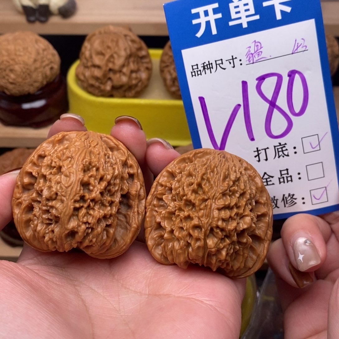 把件文玩核桃?**?南疆43