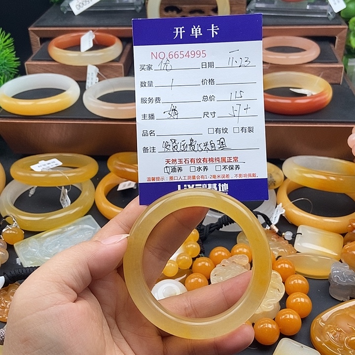 优***石英质玉（黄龙玉）未镶嵌手镯54995