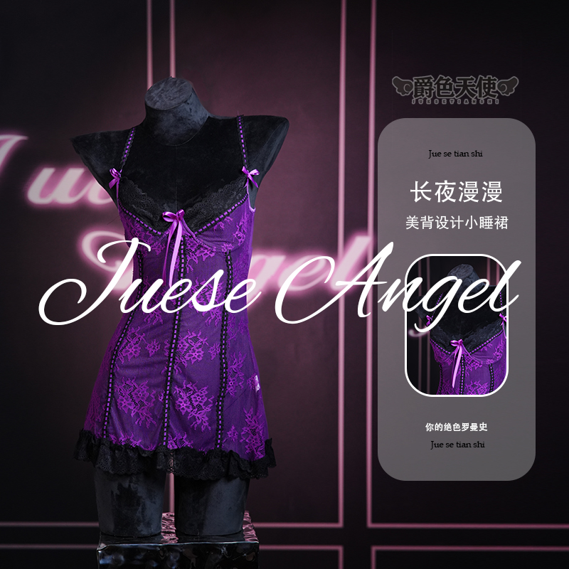 【长夜漫漫】80-160斤春夏吊带睡裙睡衣女美背镂空紫色微胖连衣裙