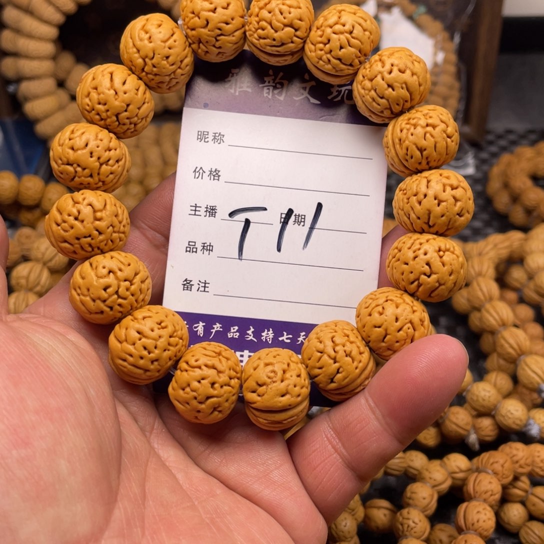 桃核手串肌肉小奶豆