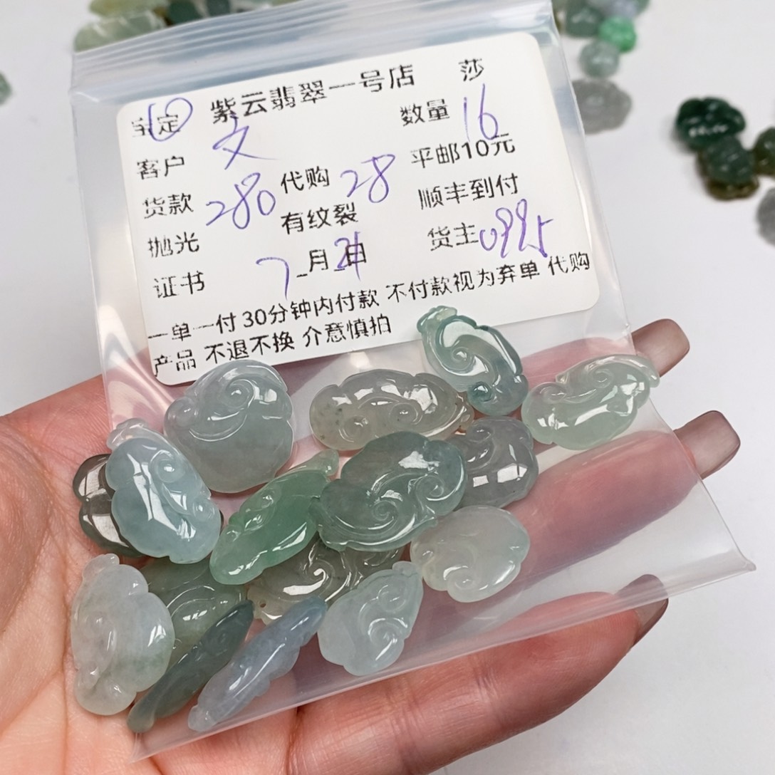 翡翠未镶嵌颈饰文**发天然翡翠