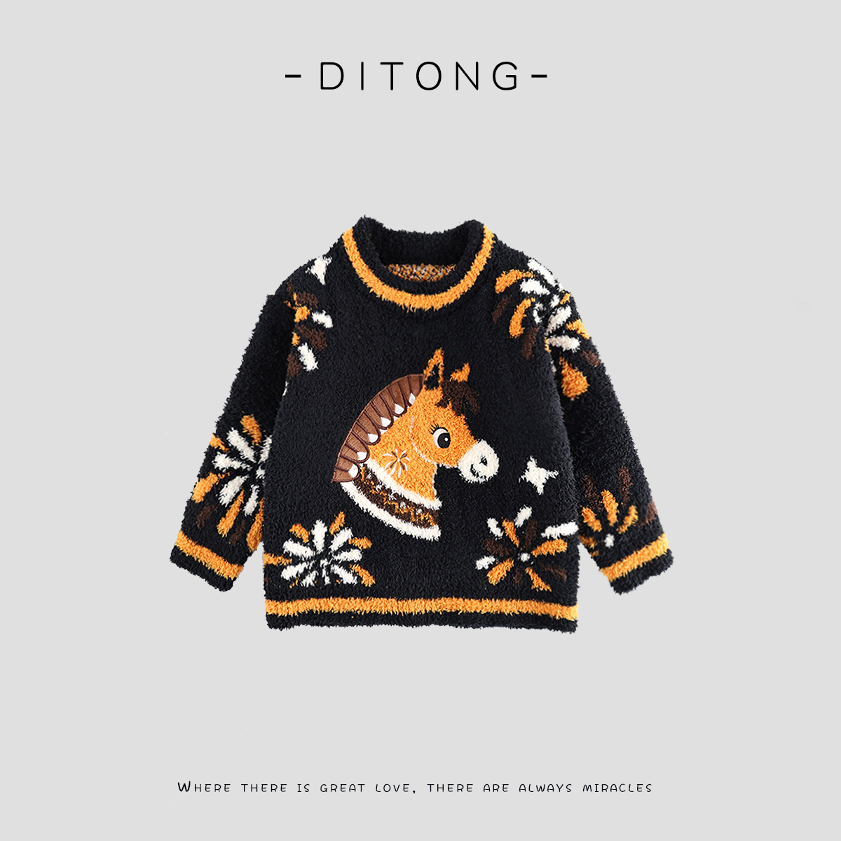 儿童毛衣秋冬季新款保暖圆领套头男童女童宝宝针织打底衫