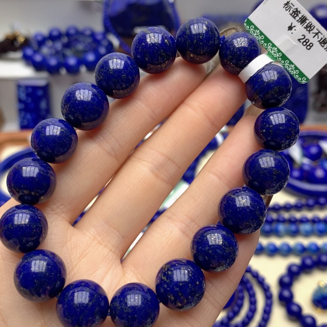 青金石未镶嵌手链12➕