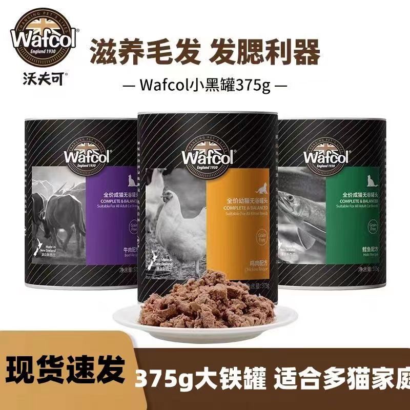 【森然】新西兰沃夫可无谷猫罐头主食罐幼猫大罐