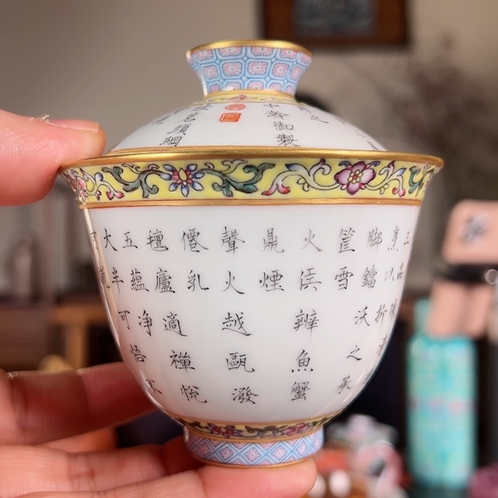 松石绿诗文盖碗11111件