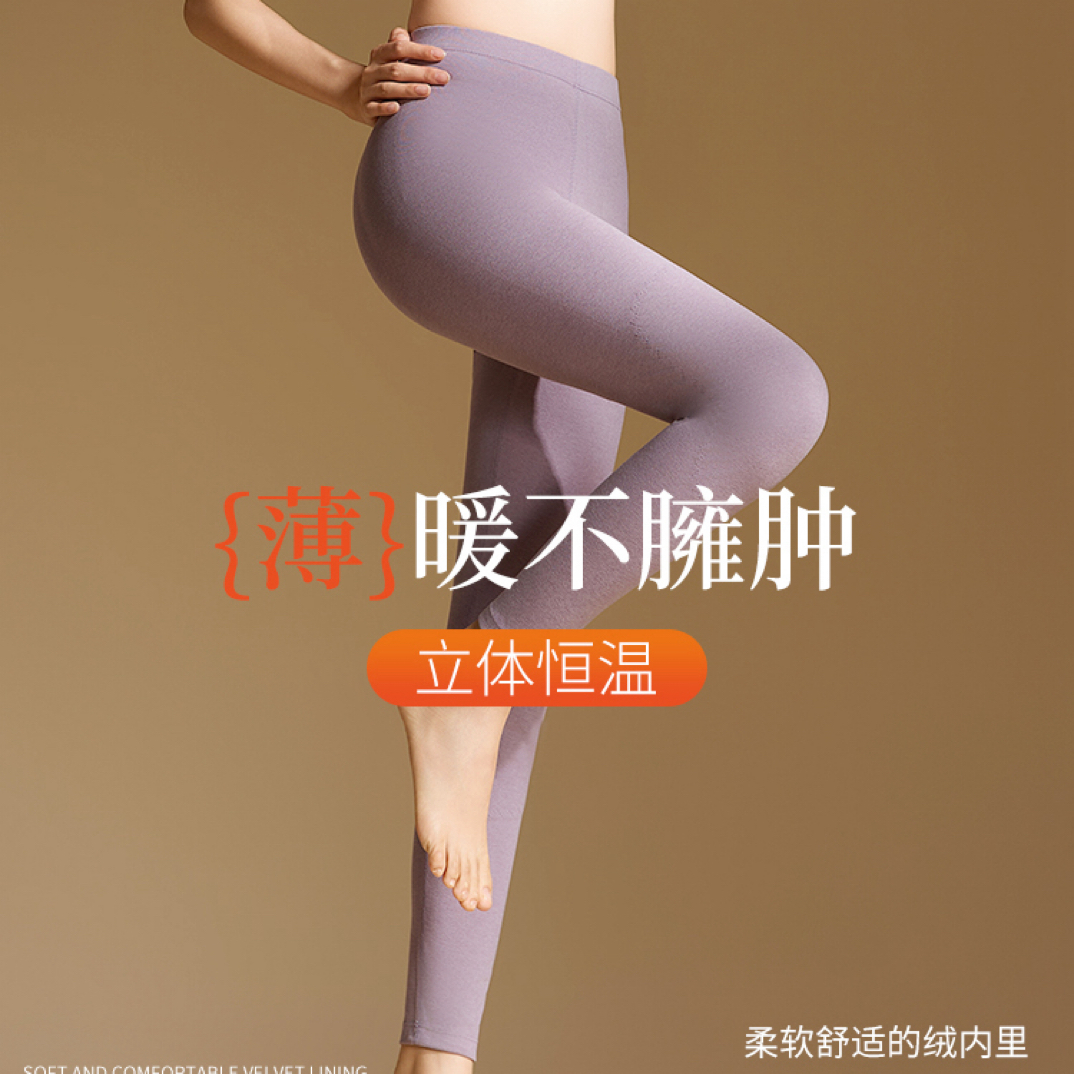 【拍1发2】女士羊毛桑蚕丝冬季中厚护膝蚕丝保暖打底裤秋衣秋裤内穿