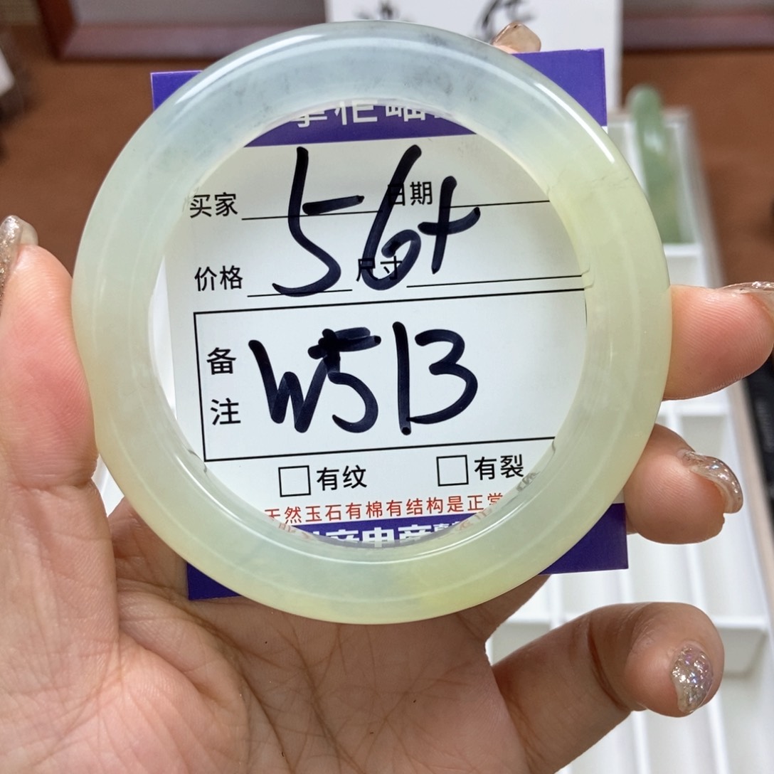 岫玉手镯手镯未镶嵌