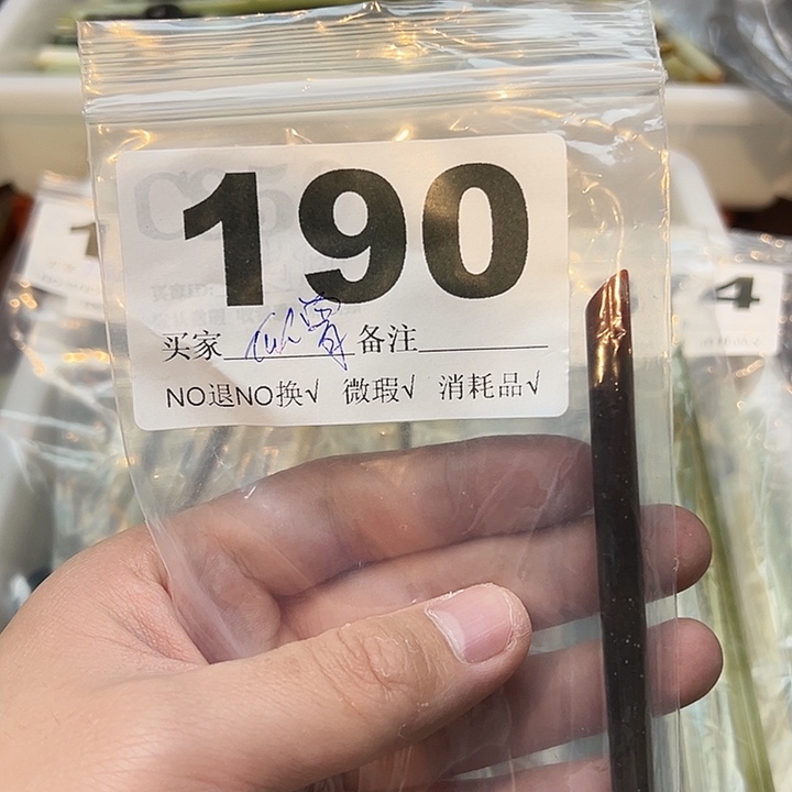 似***来蛇纹石玉合金发饰