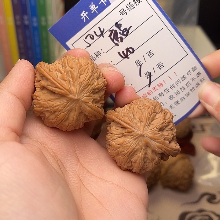 文玩核桃手捻核桃504