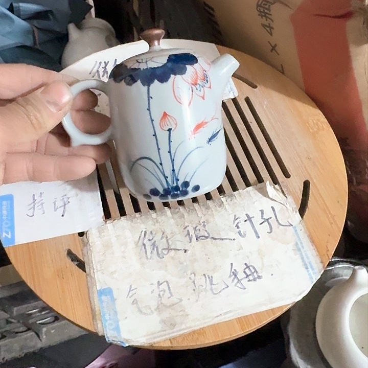 紫砂瑕疵介意勿扰