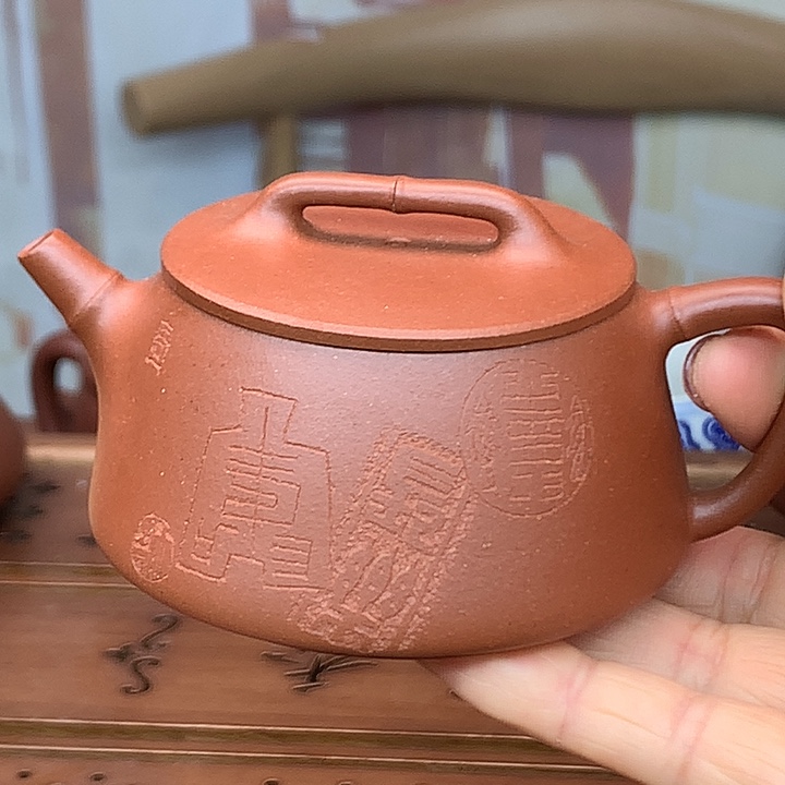 段泥茶壶本山原矿130cc