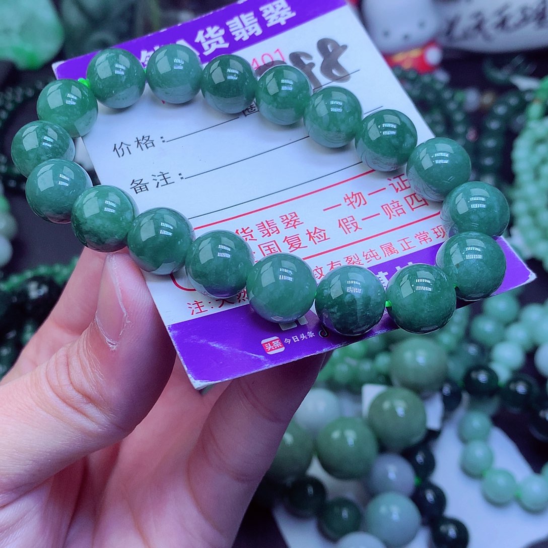 翡翠毛衣链未镶嵌