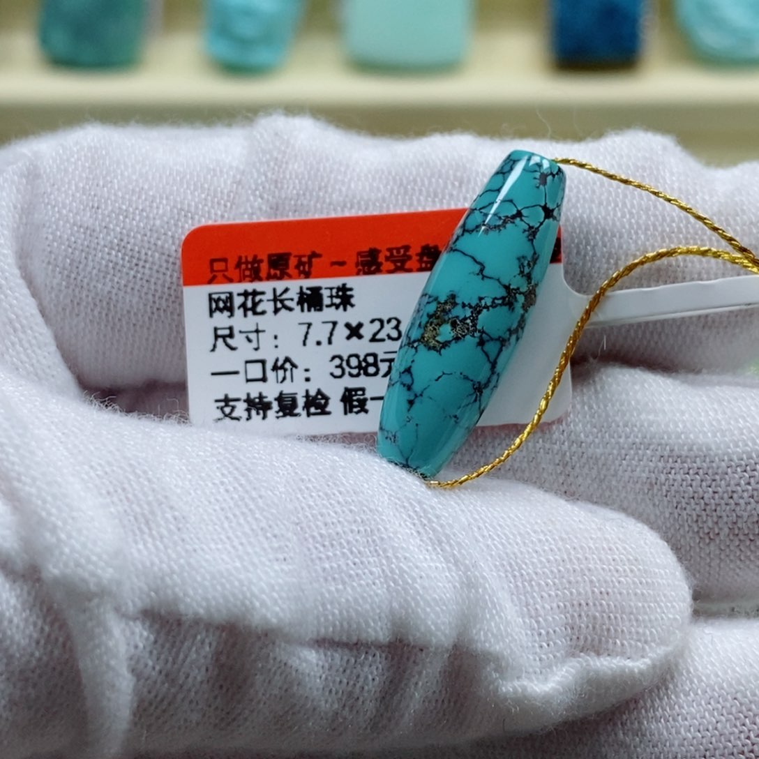 绿松石松石未镶嵌