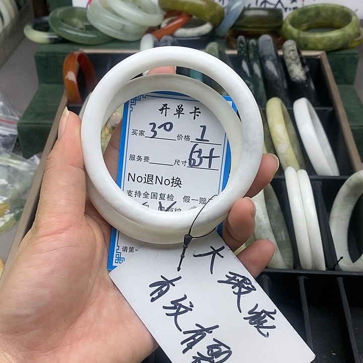 蛇纹石玉未镶嵌手镯