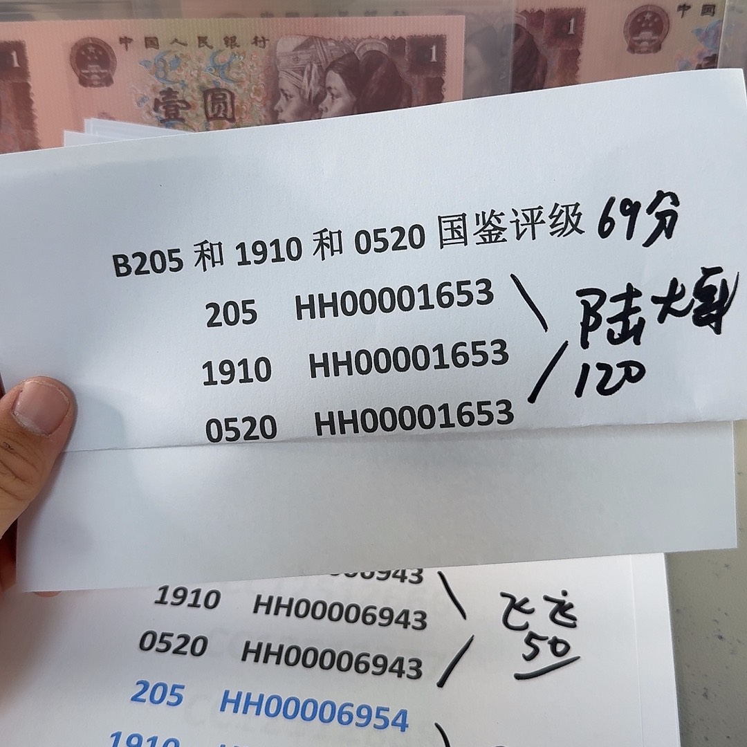 陆***哥感谢大哥捧场感谢