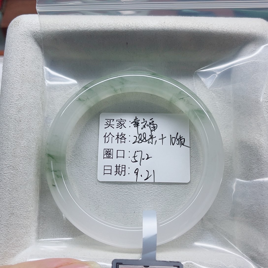 未镶嵌手镯石英质玉
