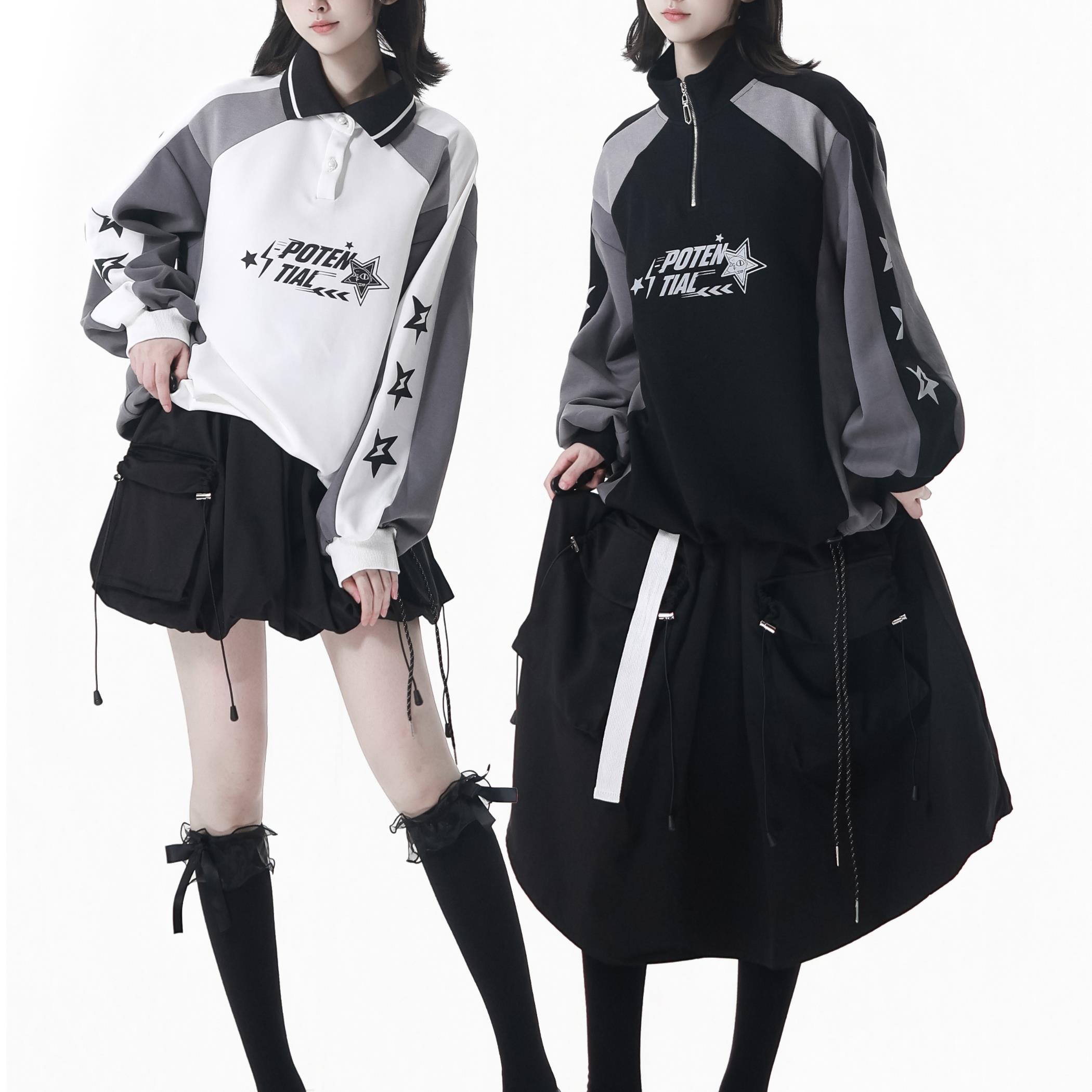 PINKSAVIOR【星核】撞色秋款卫衣搭配半裙显瘦学院套装