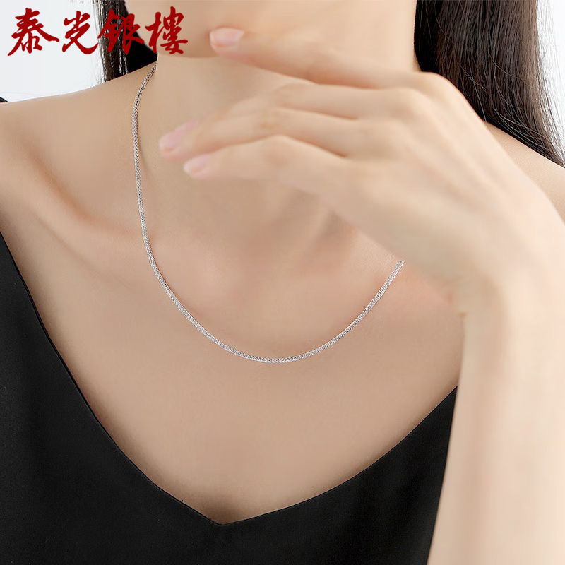 泰光银楼 链子足银 足银999银项链肖邦链1.5mm吊坠配链