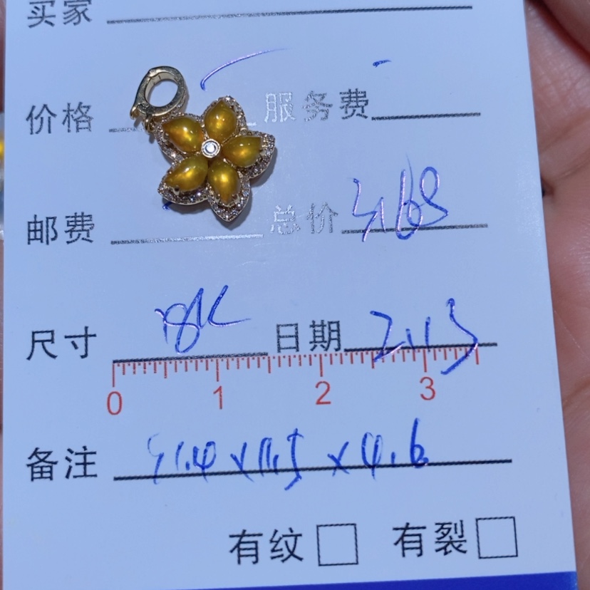 【闪购商品】翡翠颈饰18K金镶嵌冰****^翡翠吊坠