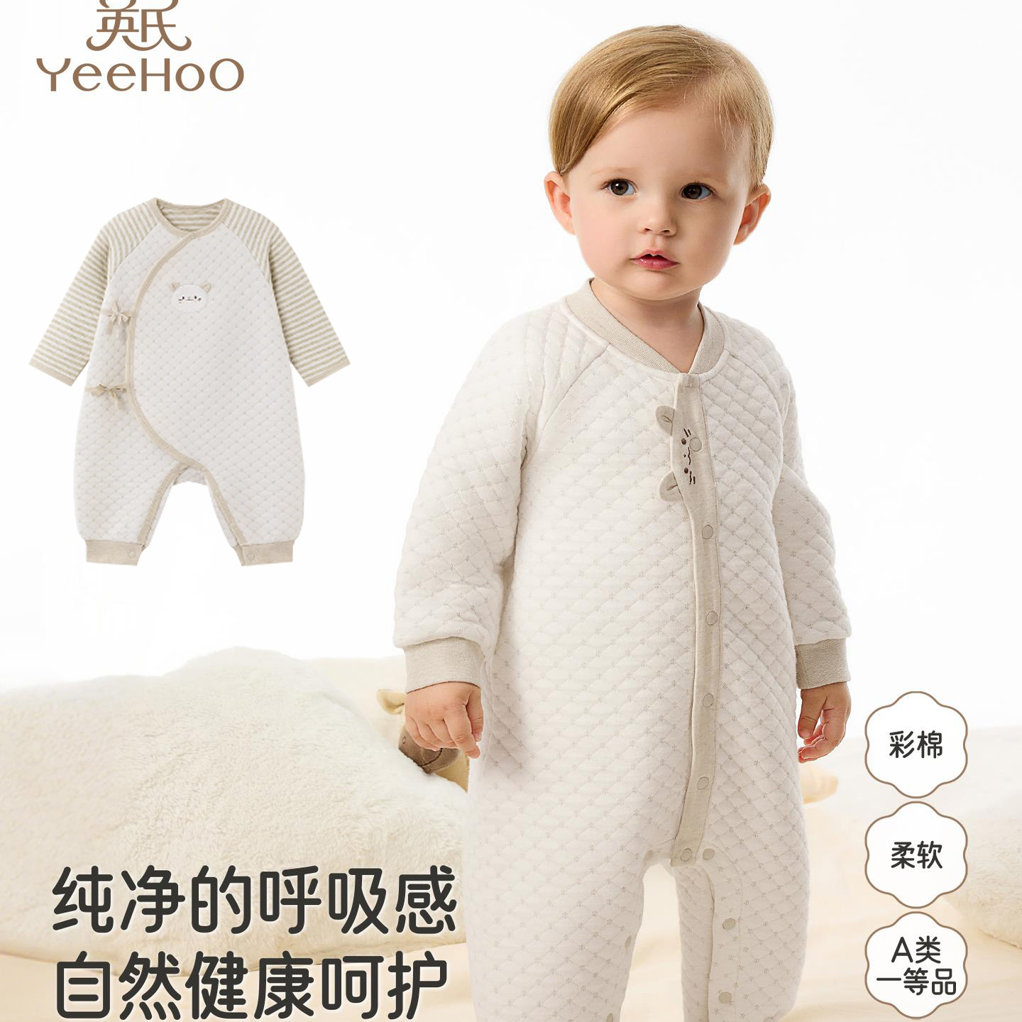 英氏新生儿纯棉连体衣秋冬新款初生宝宝和尚服猫哈衣YLHAJ3R027A