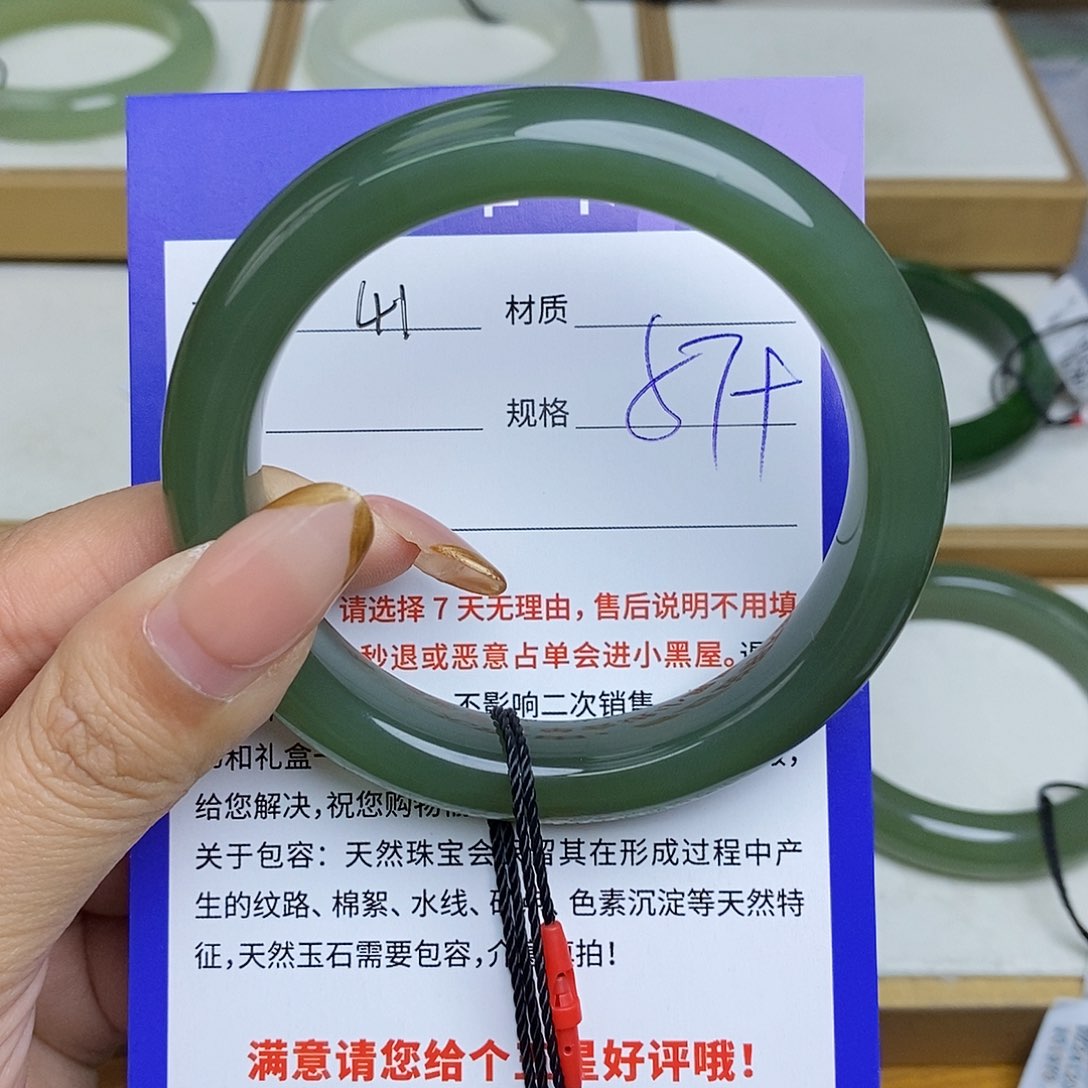 和田玉手镯未镶嵌Bm 