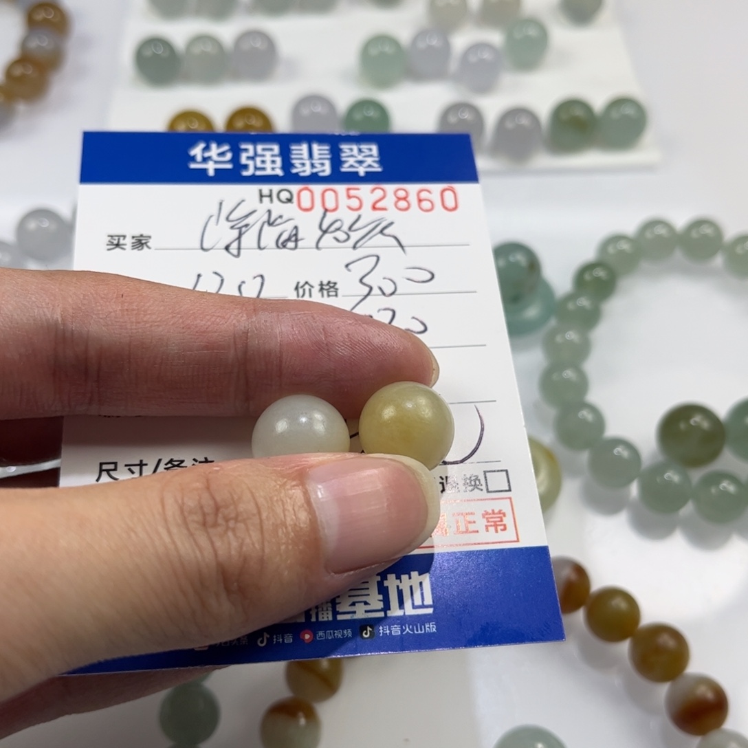 ****度定制翡翠未镶嵌翡翠