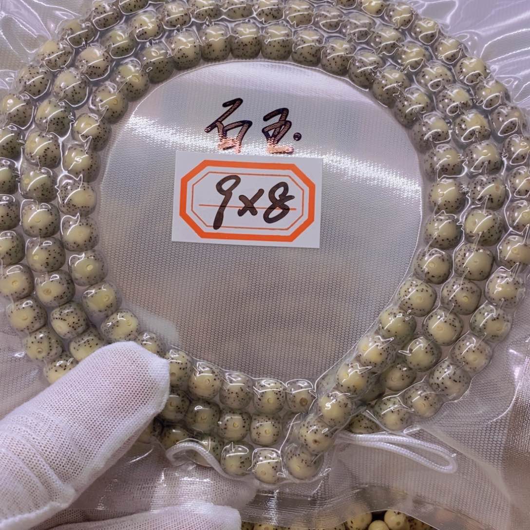 星月菩提手串H*9999999999999