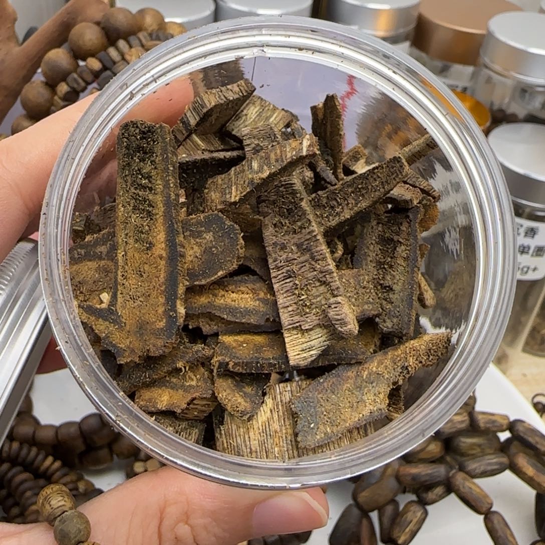 遗***真沉香沉香香囊奇楠沉香碎料50g