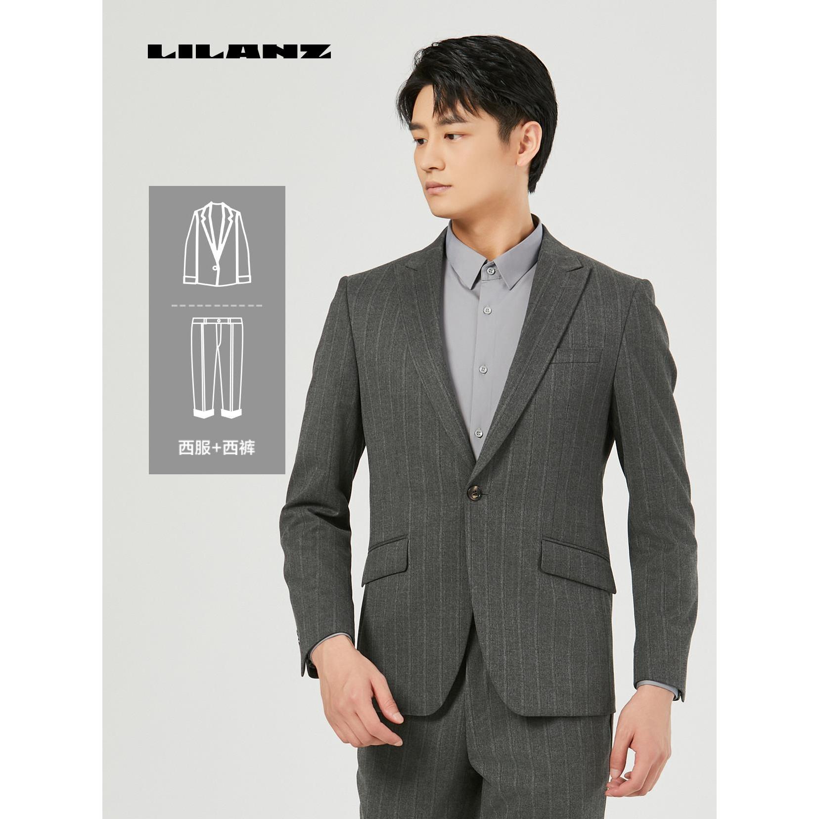 【减龄时尚】利郎男士戗驳领设计利落大方修身不紧身西服 (24QXF81)
