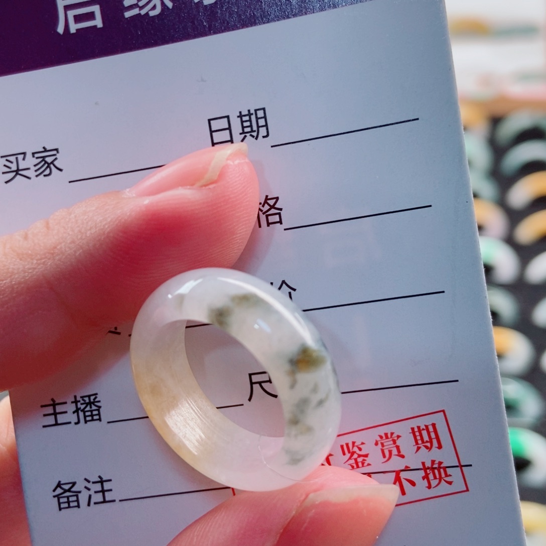 未镶嵌戒指翡翠圈口11