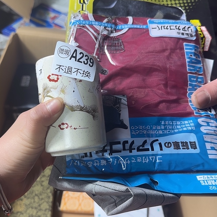 好***运琉璃手工艺品11111111