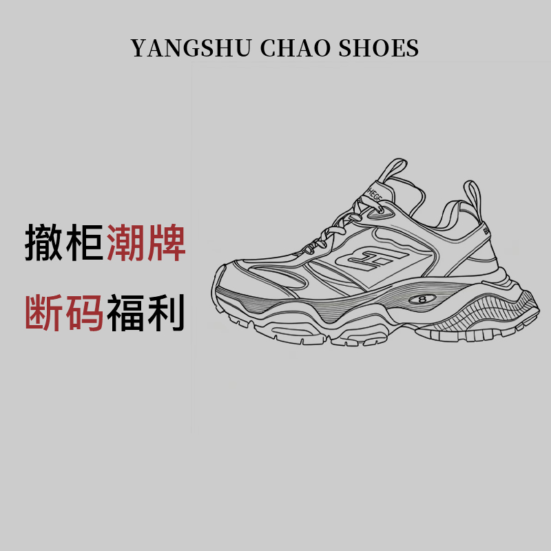 350-5断码福利巴黎3XL绑带蜘蛛侠做旧猫眼异瞳老爹鞋板鞋