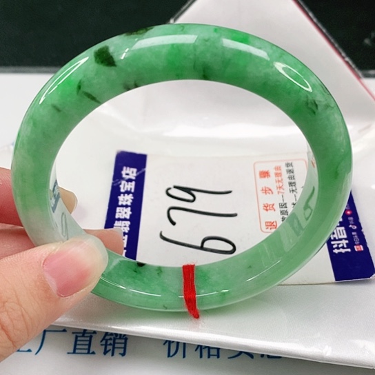 未镶嵌手镯翡翠翡翠