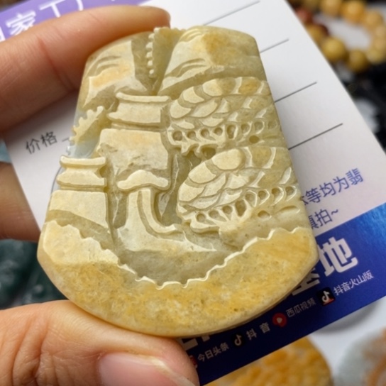 翡翠颈饰未镶嵌翡翠