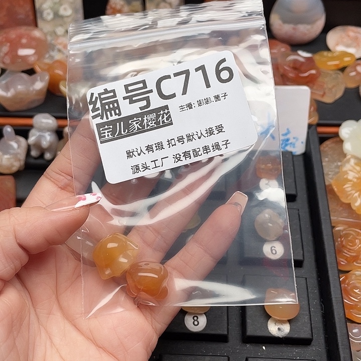 未镶嵌颈饰玛瑙/玉髓惬**然