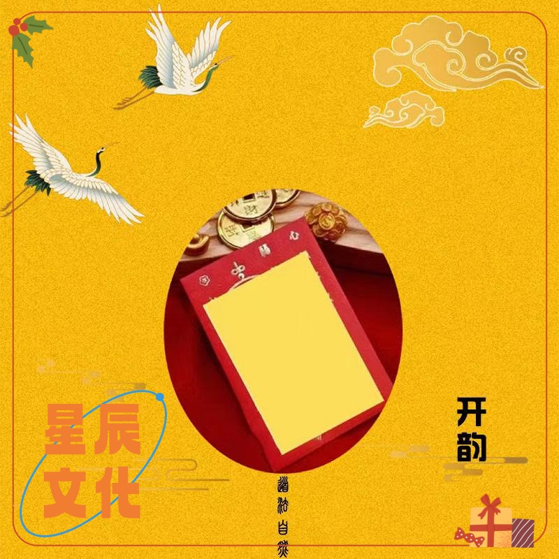 【5号】老师推荐 贵人 帮忙 左膀右臂~手绘卡生肖摆件