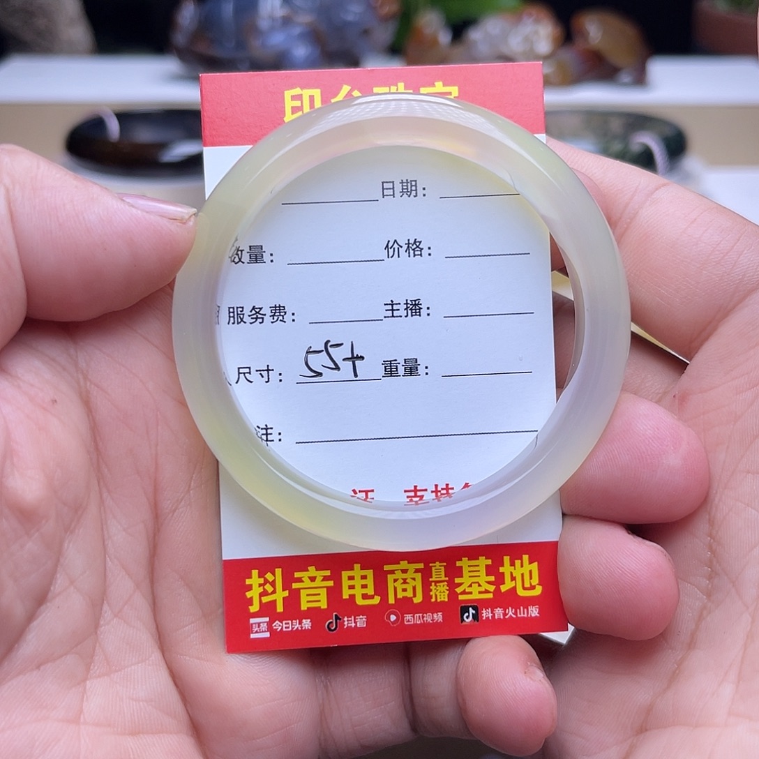 未镶嵌手串玛瑙/玉髓
