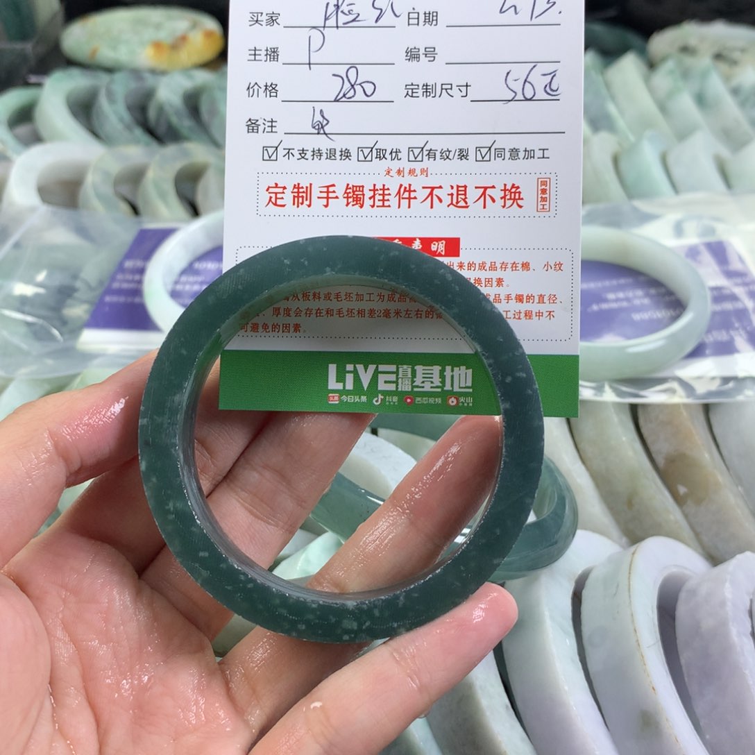 定制翡翠手镯未镶嵌你***么