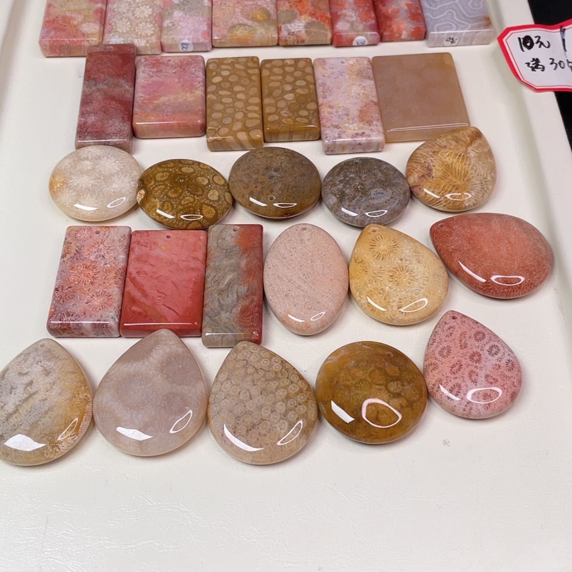 【闪购商品】未镶嵌吊坠(赠链)硅化玉时**梭