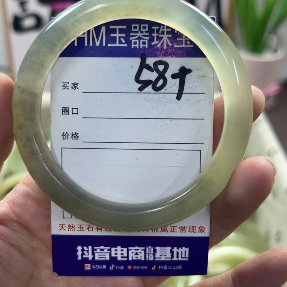 蛇纹石玉手镯未镶嵌545